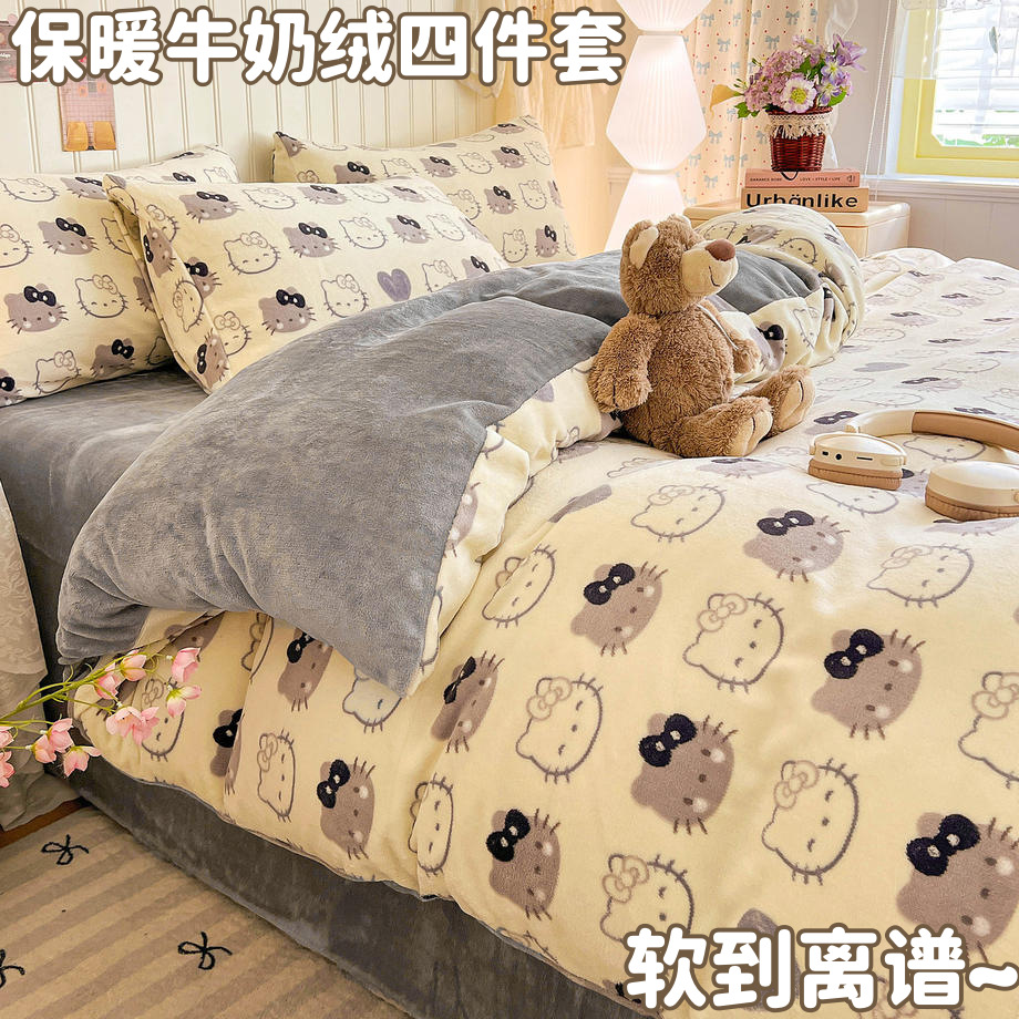 牛奶绒四件套加厚保暖珊瑚绒被罩单双人法莱绒床单被套床笠三件套