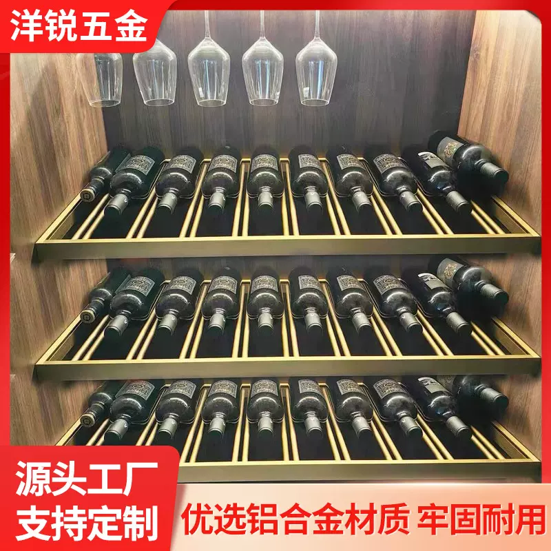 铝合金双杆斜层酒架定制玻璃酒柜层板斜放带LED灯展示架定制酒柜