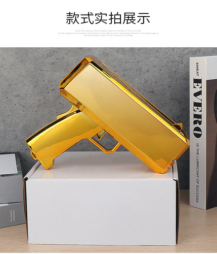 Cross-border electric money-spraying gun, new and peculiar banknote money-spraying US dollar gun, Money Gun, money-spraying toy gun
