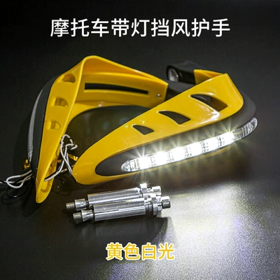 LED with light day-running lights – Motorcycle Safety Supplies - yellow-white-light-hand-guard-with-light