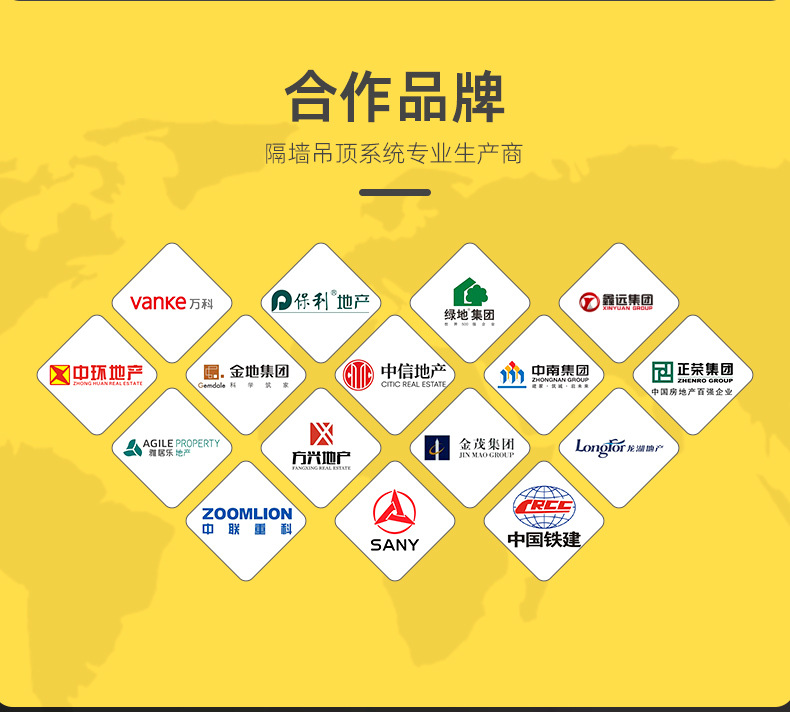 长乐牌水泥板_详情页_17.jpg