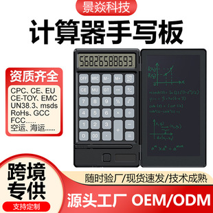 Calculator Handwriting Board Business Student Kidsren Lcd Lcd Foldableing Calculator Solar Portable Handwriting Board
