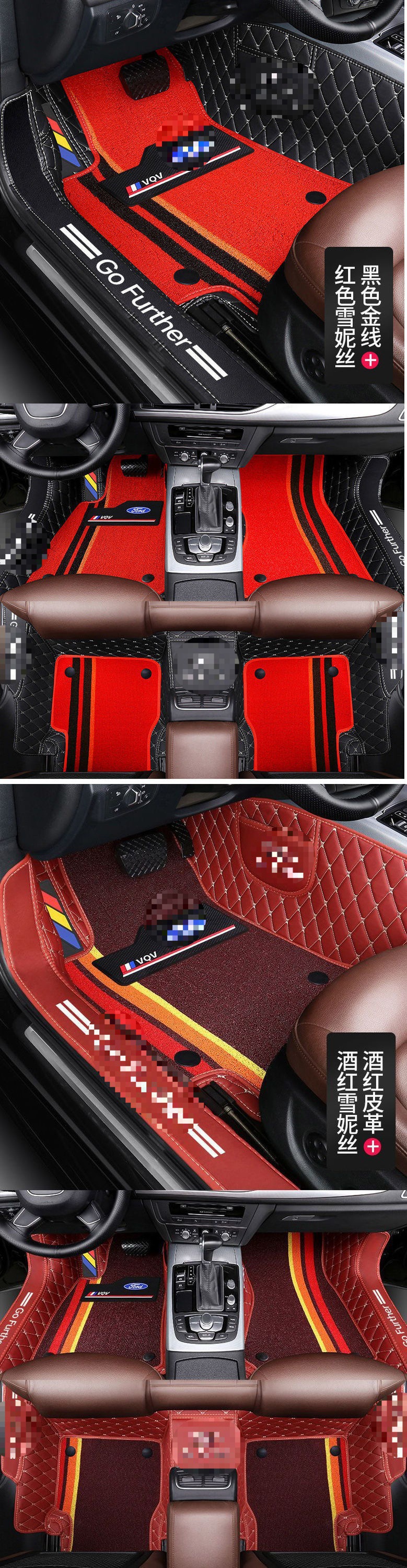 Suitable for Ford's New Focus, Escort, Ecosport, Kuga, Taurus, Mondeo, Edge, and All Other Models, Full Coverage Car Floor Mats