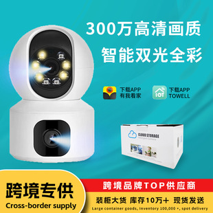 Cross-Border Wireless Surveillance Camera 4g No Network Required 360-Degree No Blind Spots Mobile Phone Remote Home Indoor Monitoring