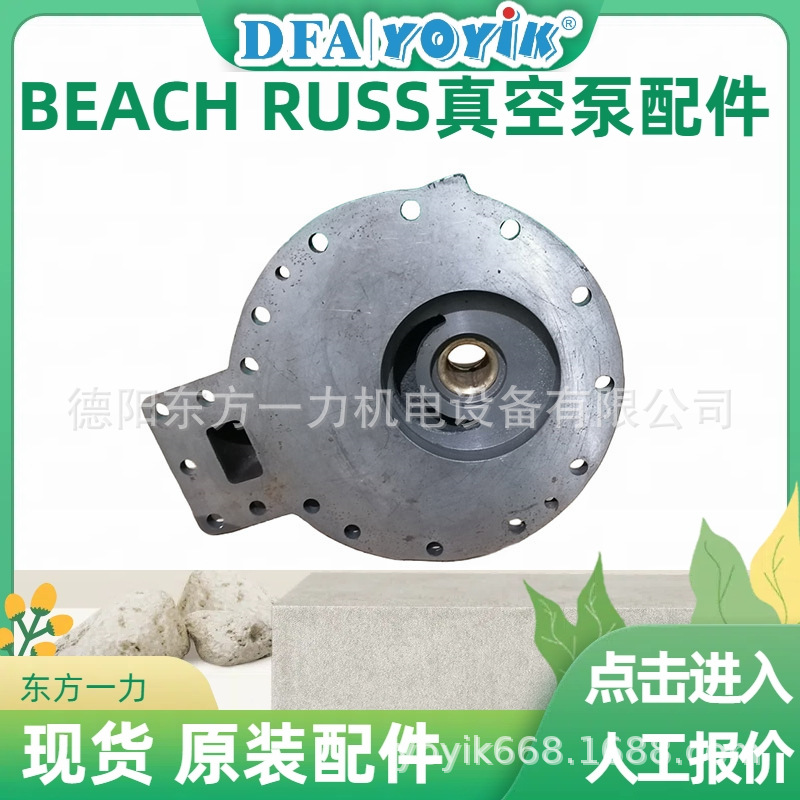 滤油器衬套P-1264真空泵易损备件东方一力现货