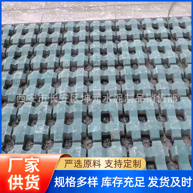 A安康商洛西安铜川透水砖盲道砖渗水砖面包砖植草砖草坪砖厂家直