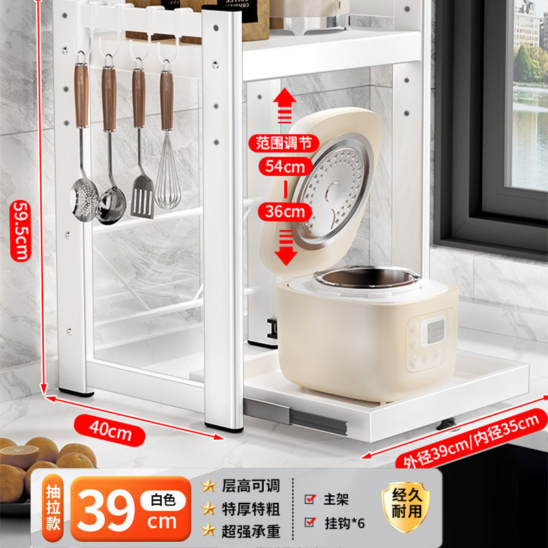 キッチン炊飯器電子レンジ棚収納ラック引き出し式カウンタートップ多機能オーブンエアフライヤー収納ラック|undefined