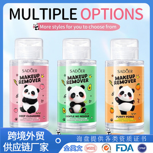 SADOERˮ���Ұ�����غ�ж�yˮ�����İ棩300ml