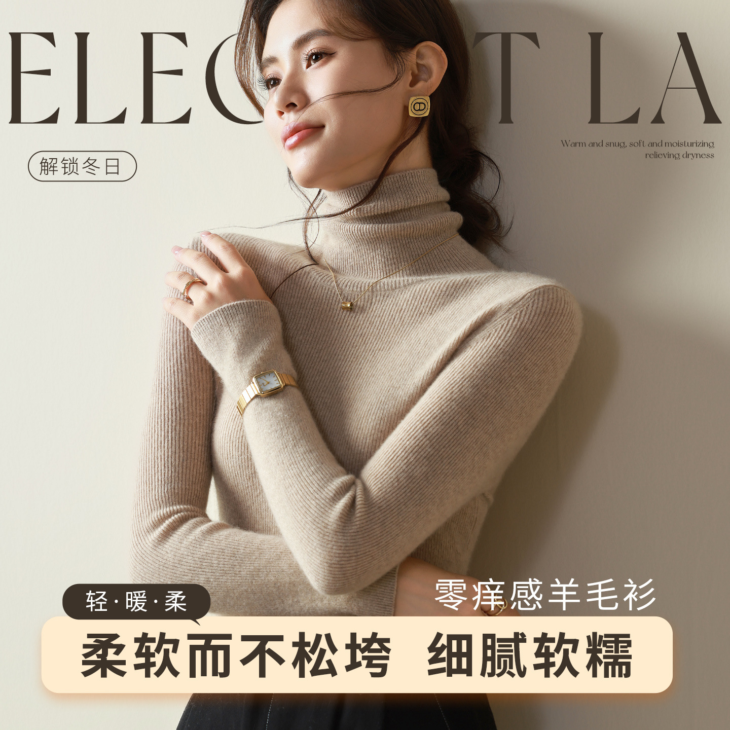 First-Line Ready-To-Wear 2025 Autum New High-Neck Knitted Bottoming Shirt Pullover Slim Sweater Women's Wool Black Inner Wear