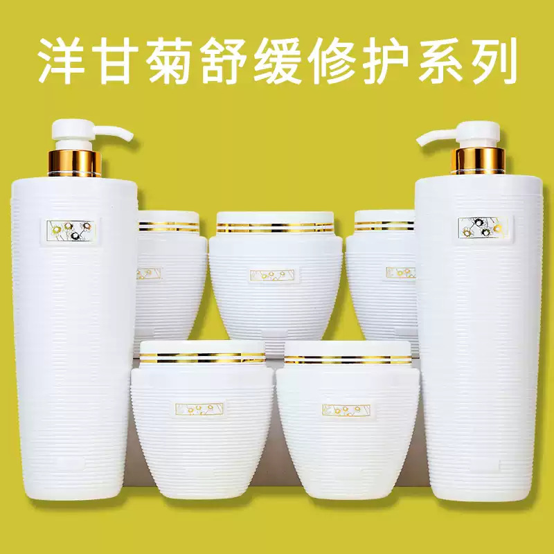 Chamomile set for beauty salons, genuine product for hydrating, reducing redness, soothing, and repairing sensitive skin, specialized skincare products