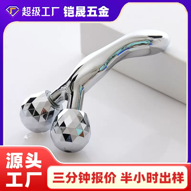 3D滚轮按摩仪美容仪脸部提拉神器手动瘦脸仪面部紧致V脸按摩仪