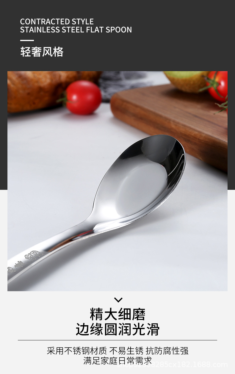 不锈钢勺子详情_05.jpg