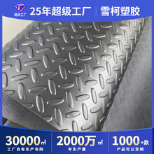 钝角钢板纹pvc地垫橡胶地胶工厂车间仓库加厚防水地毯走道厨房
