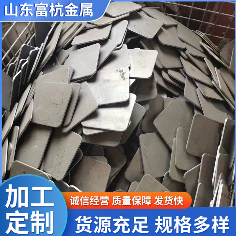 Q235/A3镀锌板方板方片方盘环垫片冲床冲压冲孔加工打孔定制