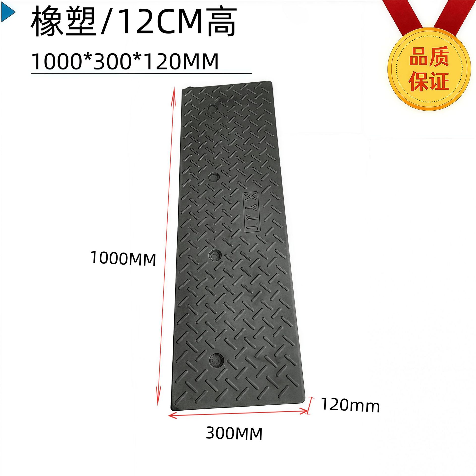 Placa de almohadilla de pendiente de escalón, umbral para el hogar, bloque de goma de la carretera, pendiente de la carretera, puerta de entrada, alfombra antideslizante de la escalera