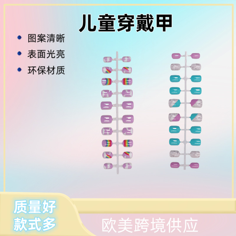 61-72 Children Wear Nails Nail Art False Nail European and American Cross-border Quality Good Faded Cartoon Children