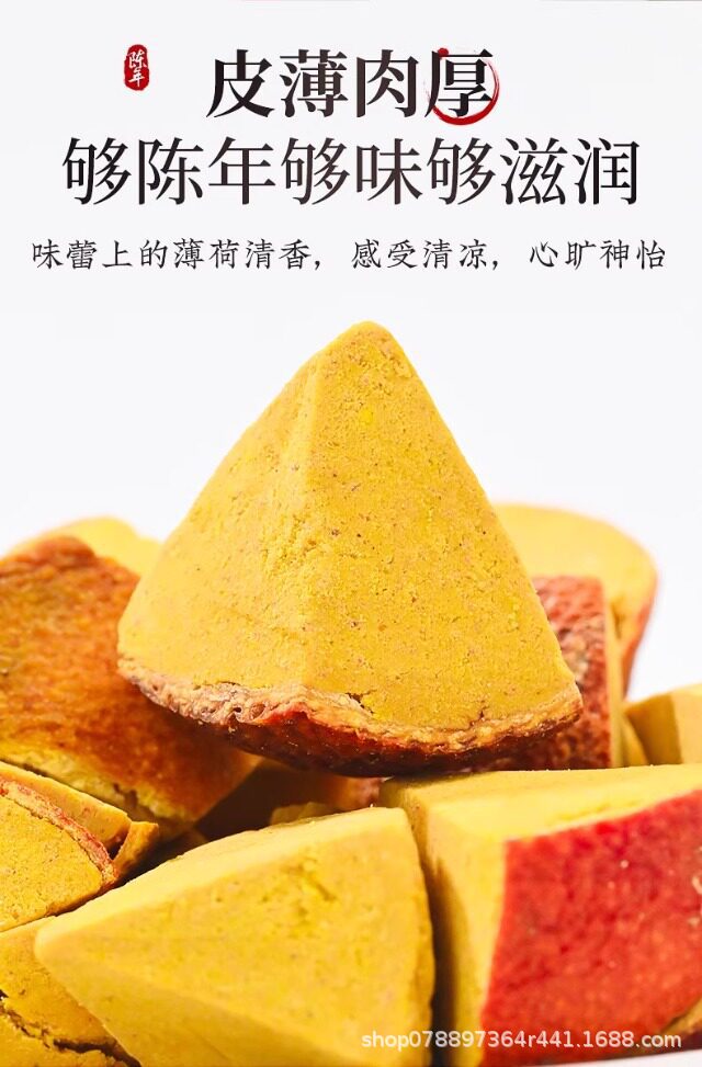 Premium Baxian Guo Dried Fruit Herbal Tea 350g Jar Traditional Chinese Wellness Infusion specifications