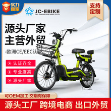 �����L늄�܇�ƿ܇Դ�^��݆Ebike늄�����܇늆�܇