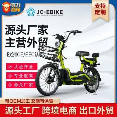 Auto Parts and Accessories: Diàndòngchē Source Two-Wheeled Ebike