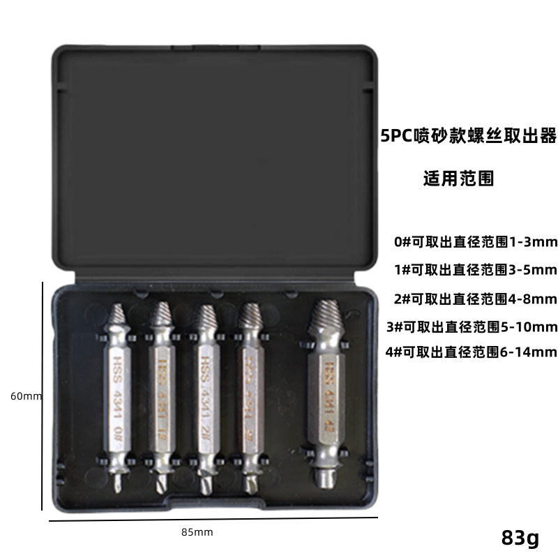 Extractor de tornillo de doble cabeza transfronteriza de acero de alta velocidad deslizante diente dañado tornillo Herramienta de extracción de dientes inversa Extractor de alambre roto