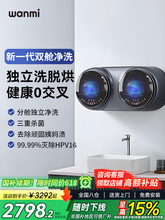 ���]�B�׃���ѝ�m��ϴ�C�pͲ�}�ڒ�����С��ϴ��Óȫ�Ԅ�һ�w