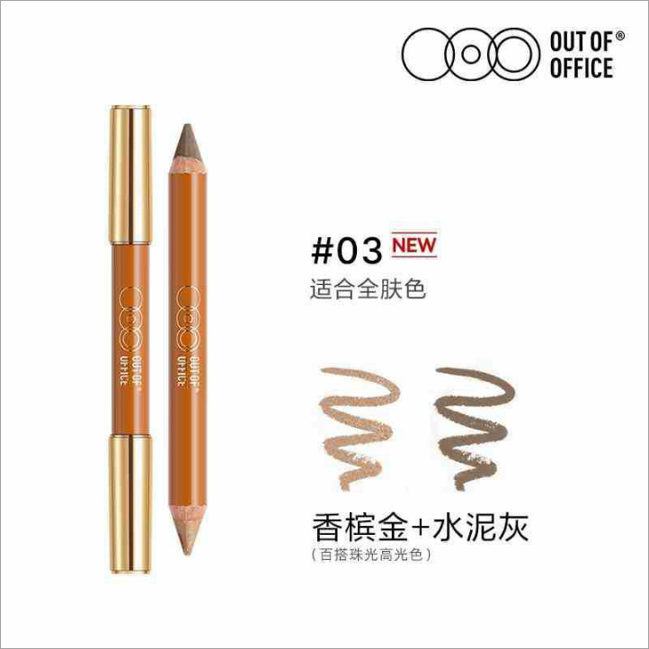 03# Champagne gold+cement ash