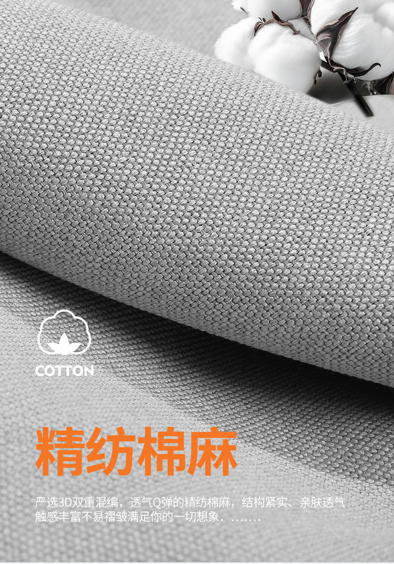Volkswagen Tuyue seat cover fully surrounds the four seasons General Motors seat cushion special summer breathable linen seat cover