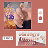 Nail stickers for manicure, fake nails for nails, new collection, ready-made product