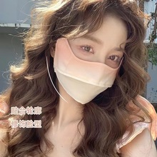Summer mask blush gradient colour sunscreen female夏季口罩1