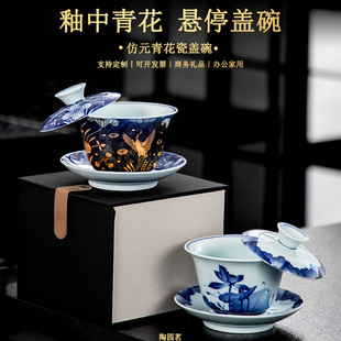 Vintage Blue and White Porcelain Kung Fu Tea Set Hovering Three-talent Cover Bowl Ceramic Large Tea Bowl Tea Maker Internet Celebrator Printable Logo