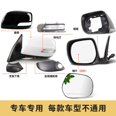 rearview mirror Large field of view rear view auxiliary mirror