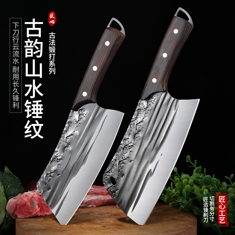阳江菜刀 家用套刀不锈钢锤纹锻打锋利切片刀厨师砍鸡鸭鹅骨刀