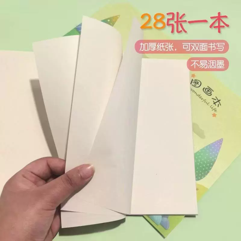 Учебная книга с иллюстрациями для детского сада для учащихся, утолщённая толщина