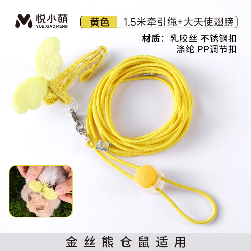 悦小萌仓鼠牵引绳外出遛金丝熊专用背心式防挣脱生活互动玩具用品|undefined