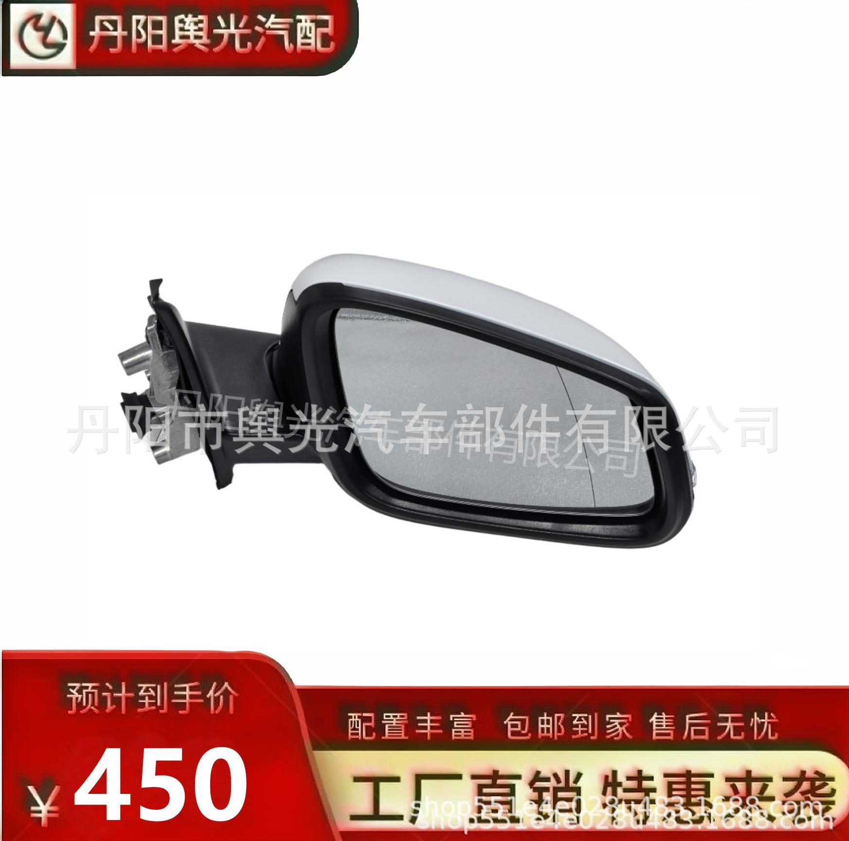 Rearview Mirror Suitable for Bmw X1 F48F49 Car Rearview Mirror Assembly