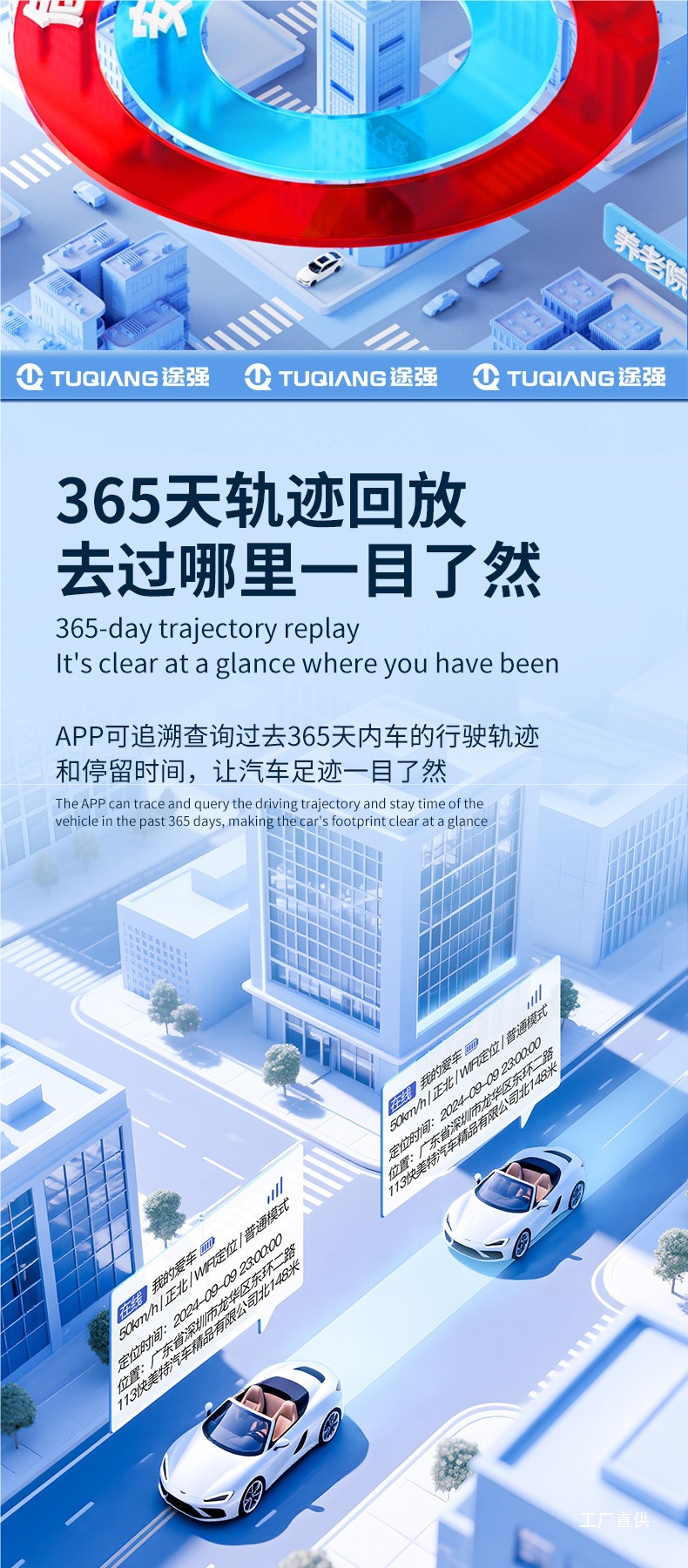 Universal Beidou GPS Locator for International, Hong Kong, and Macau Vehicles, Car Overseas Anti-Theft Tracking Device