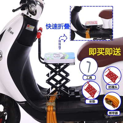baby safety child sitting bb | Motorcycle child seat - navy-blue-blue-cat-ladder-folding-armrest