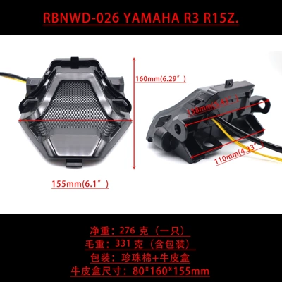 light burst flash turn signal – Tail light