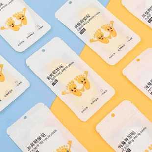 Deodorant insole stickers to remove odor spray deodorant lemon stickers lasting fragrance shoe stickers antibacterial deodorant stickers manufacturers wholesale