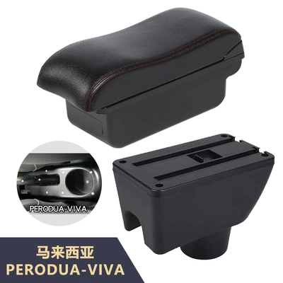 Armrest box: of the PERODUA-VIVA car