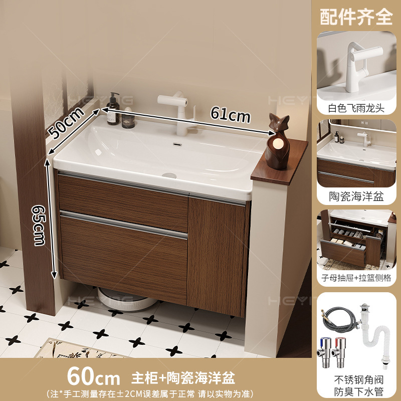 El estilo medieval armario de baño de color nuez cerámica en una cesta de almacenamiento lavabo lavabo lavabo lavabo
