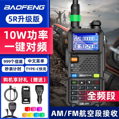 Vehicle-mounted interphone 2025 New High-Power - 5rhtpc-cablehandheld-microphonecar-charger