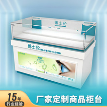 �羳�������錚�̵겣����̨�������R����Ʒ���չʾ�����Ι�����