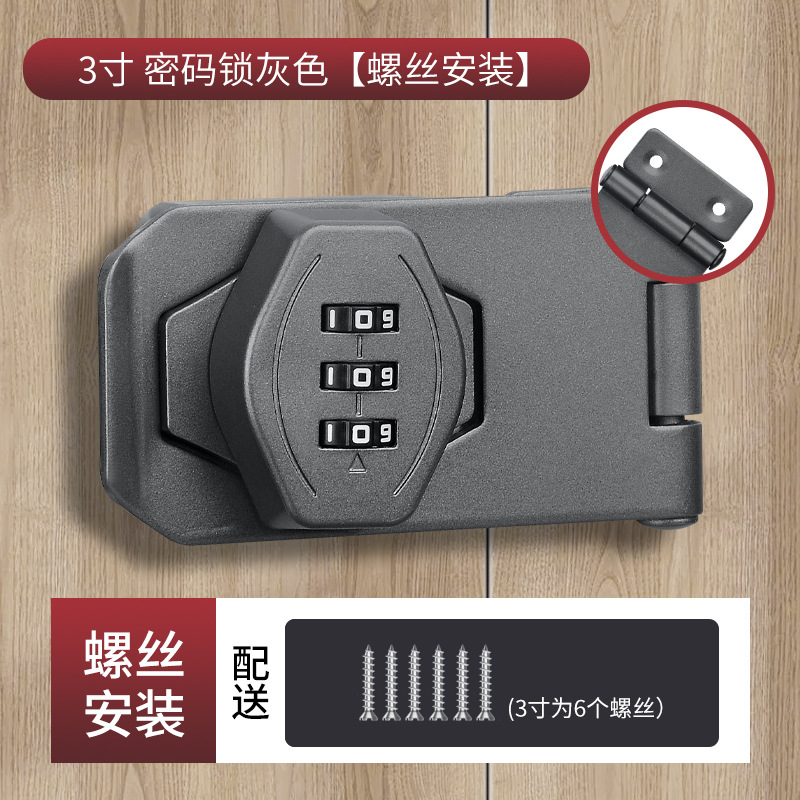 Cerradura de contraseña cerradura de refrigerador sin perforaciones cerradura de cajón antirrobo cerradura de gabinete abierta doble cerradura de gabinete de archivo cerradura de puerta corredera