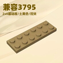�����ָ�3795������2&times;6�װ�С������ľMOC���ǻ�ľ�羳������