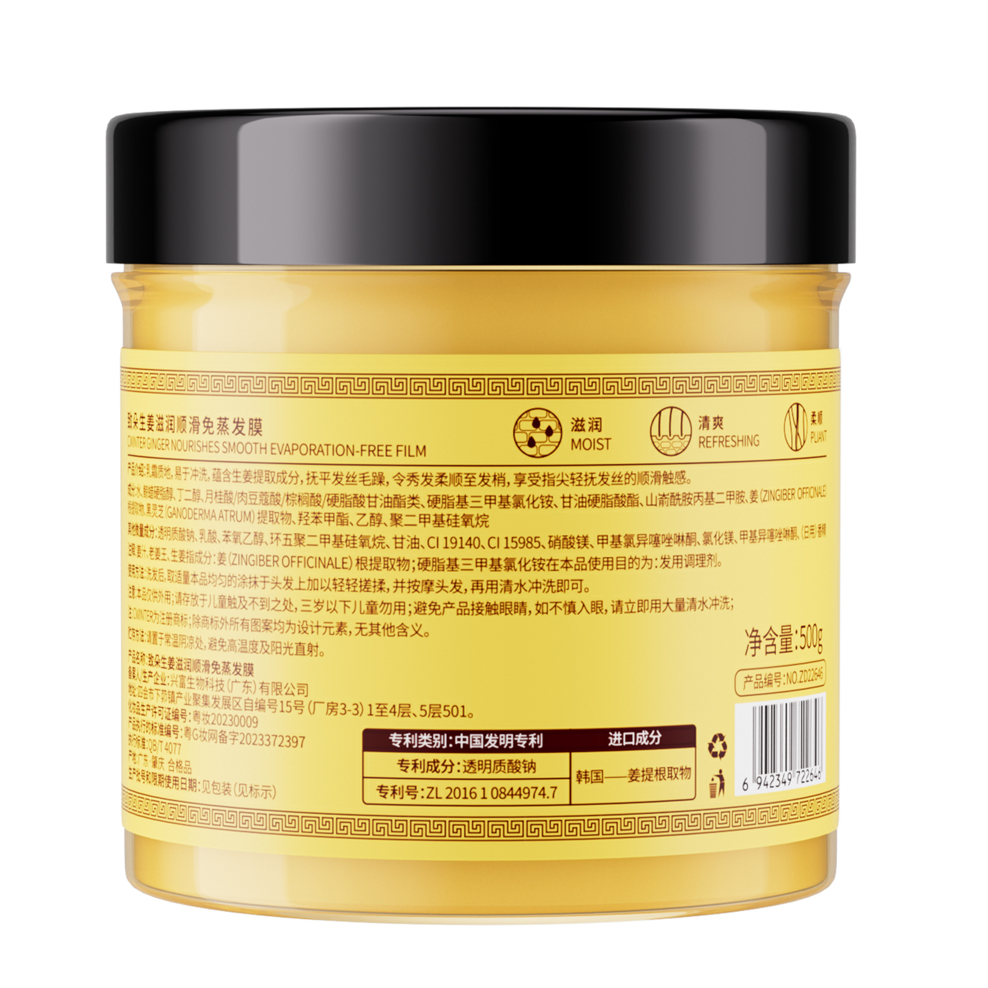 KORMESIC queratina en inglés champú champú serie de máscaras para el cabello suave fábrica al por mayor