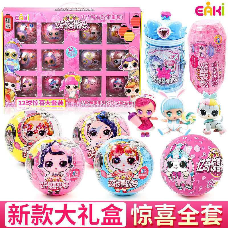 Kids' Toy