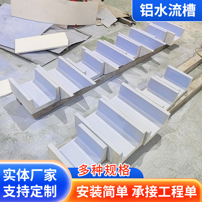 工厂定制熔铝炉流槽 耐火材料过滤箱铝液处理流槽 铝铸造铝水流槽