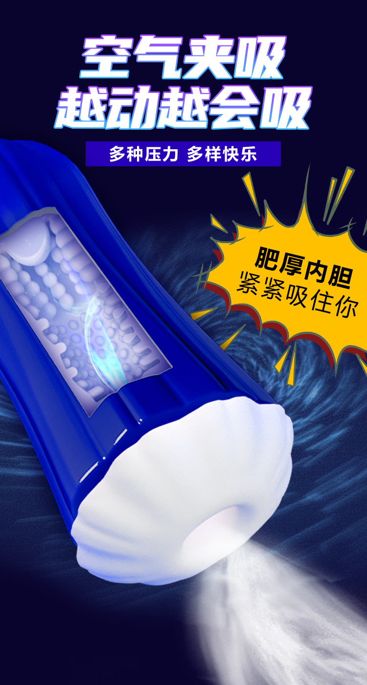 Jiuai Manual Airplane Cup Male Masturbator in TPE with ABS Housing, Purple — detail image 19