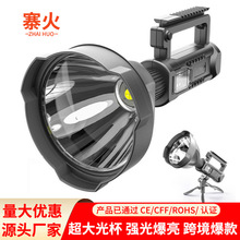 手电筒led强光便携户外可充电超亮工作灯多功能大功率手提探照灯